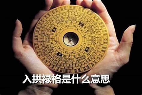 八字多金|【八字金】八字金太多，究竟是富貴之兆還是凶煞之忌？